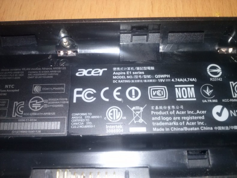 Как разобрать ноутбук acer aspire e1531